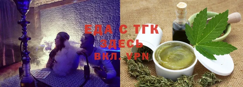 Еда ТГК марихуана Великий Устюг